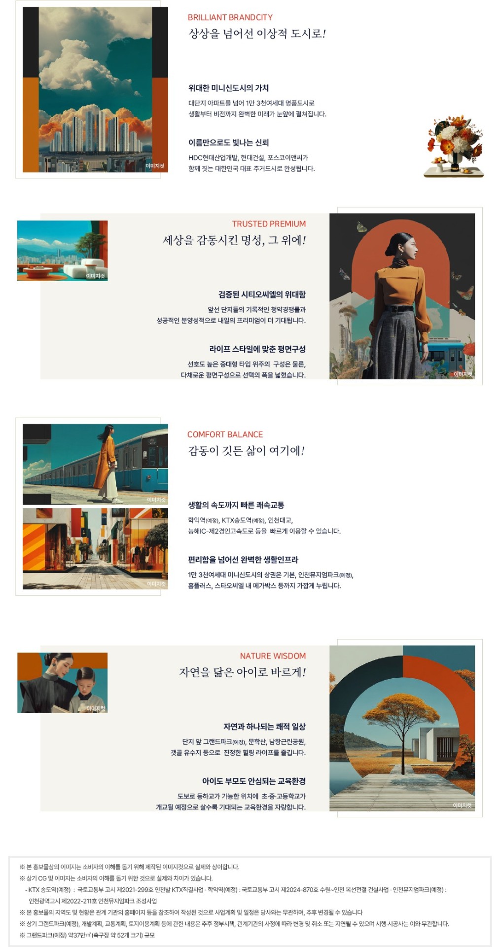 시티오씨엘 라이프스타일